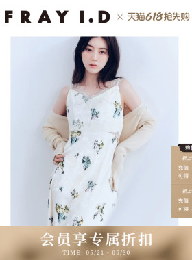FRAY I.D2026春夏新品时尚纯色印花蕾丝边吊带连衣裙FWFO262082