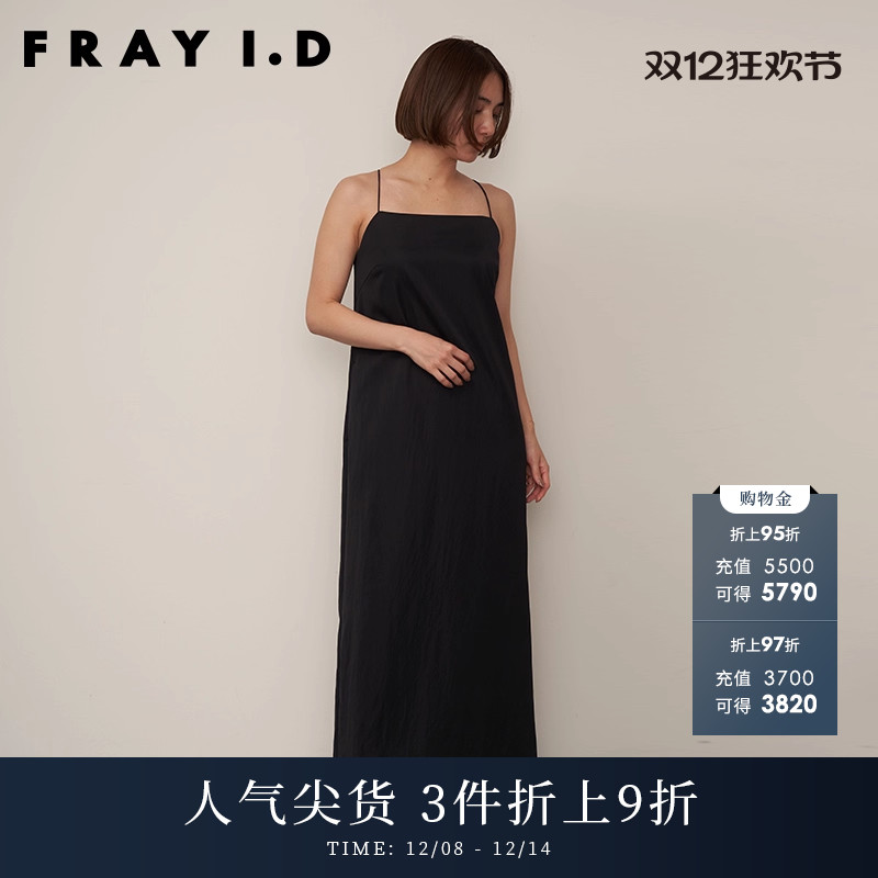 FRAYID2023新FWFO234010