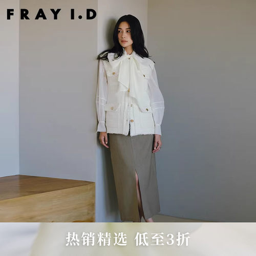 FRAYID2023春夏新款马甲