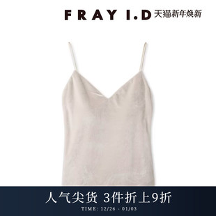 FRAY I.D春夏简约百搭纯色丝绒吊带背心内搭FWGG241350