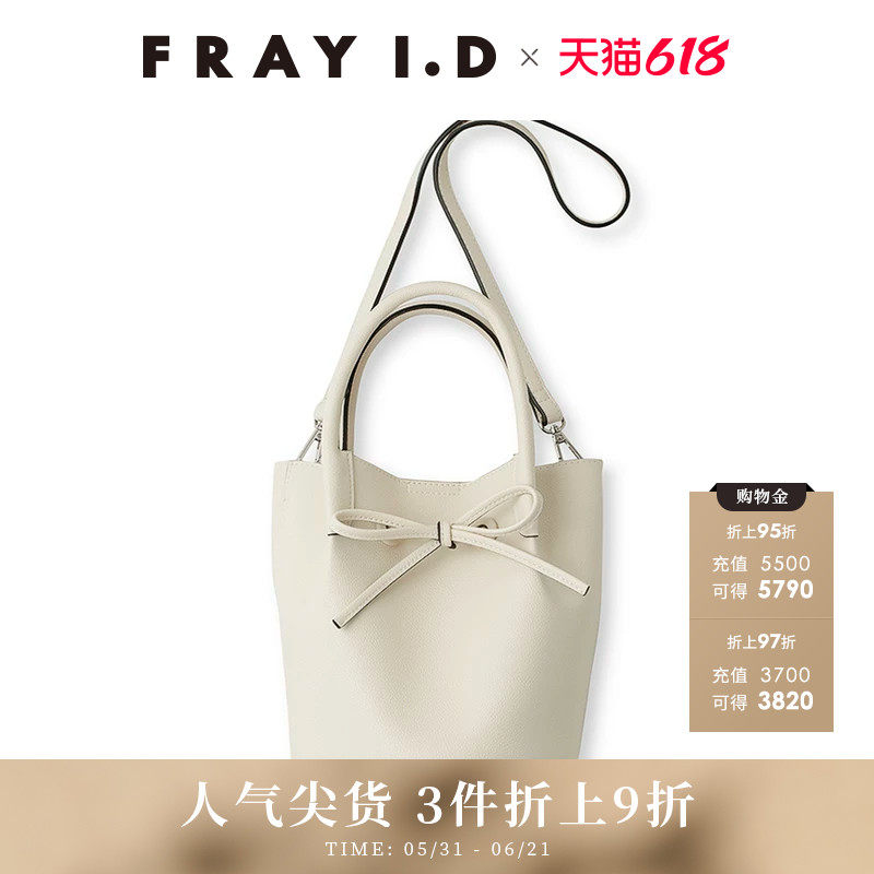 FRAY I.D春夏通勤仿皮革绑带水桶手提单肩包FWGB241301