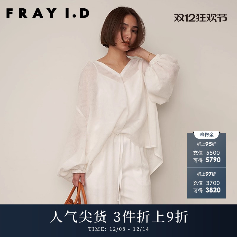 FRAYID2023新FWFB234033