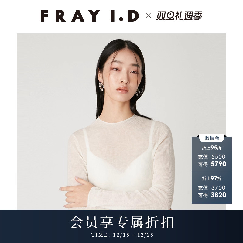 初上市价格650元