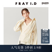 简约翻领系带收腰两穿衬衫 FRAY I.D秋冬时尚 FWFB245071