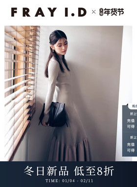 FRAY I.D2025秋冬新品优雅时尚V领系带针织拼接连衣裙FWNO255088