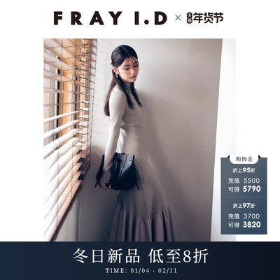 FRAY I.D2025秋冬新品优雅时尚V领系带针织拼接连衣裙FWNO255088
