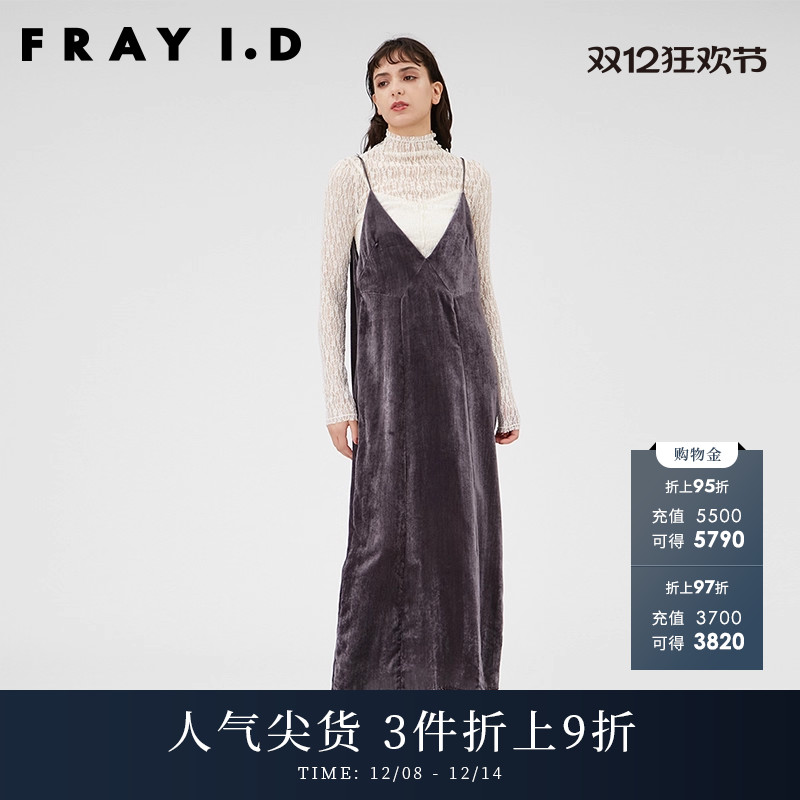 FRAYI.D2023早秋新品FWFO234106
