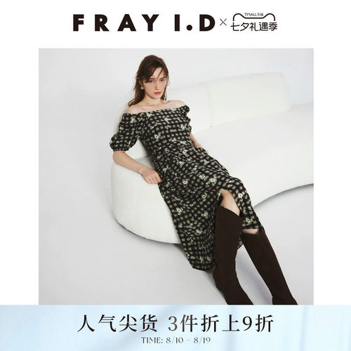 初上市价格1450元
