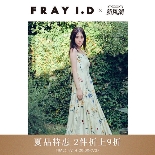 初上市价格1510元