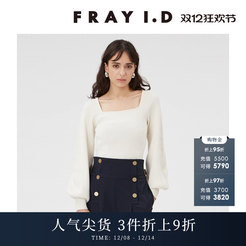 FRAYI.D泡泡袖罗纹针织衫