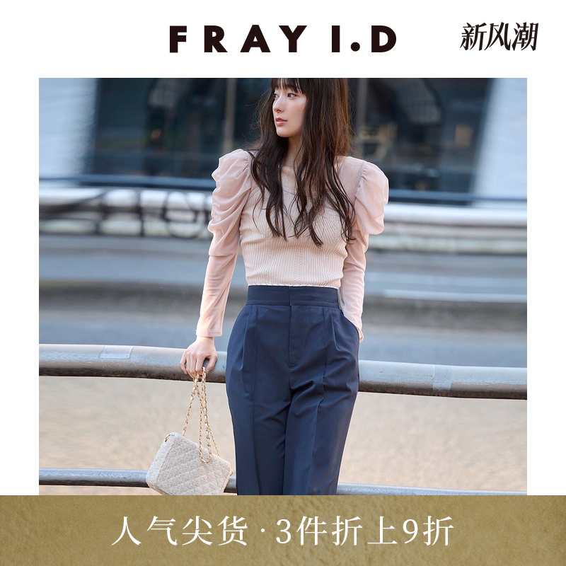FRAYI.D露背泡泡袖针织衫