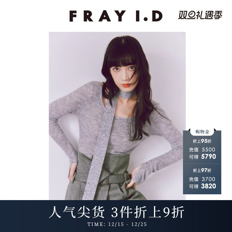 FRAYI.D马海毛露背围巾针织衫