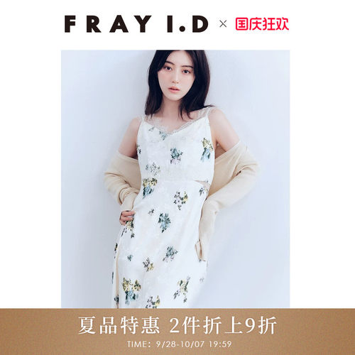 初上市价格1340.00元