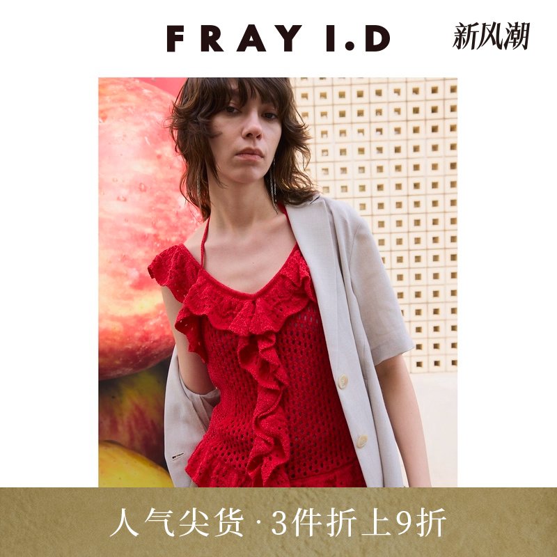 FRAYI.D荷叶边镂空无袖针织上衣