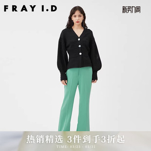 FWFP231085 百搭休闲高腰直筒开叉微喇裤 FRAY I.D春夏时尚