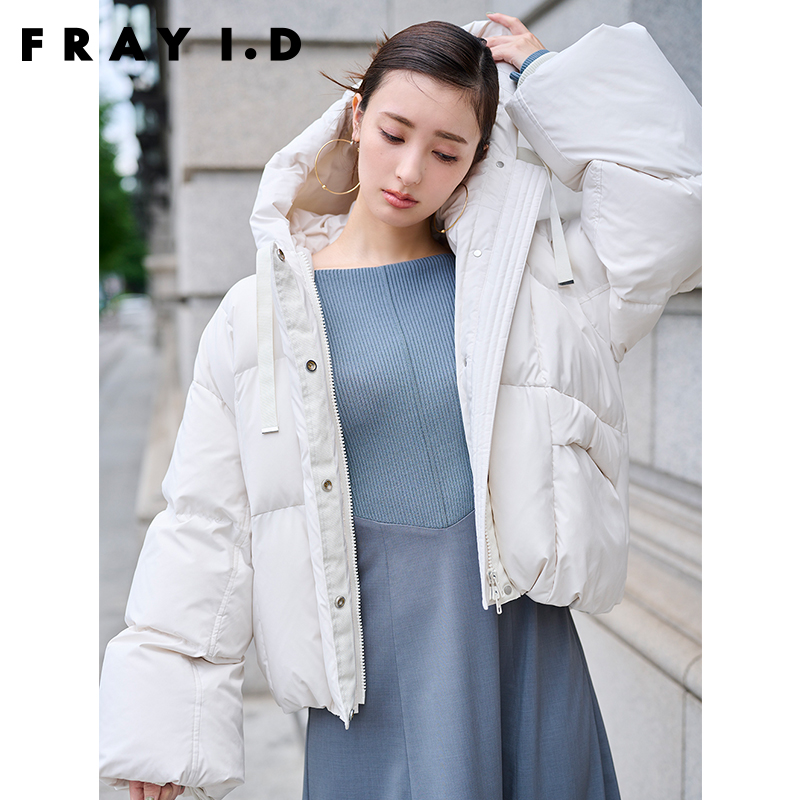 FRAY I.D2023秋冬新品90%鸭绒短款连帽面包泡芙羽绒服FWFC234049