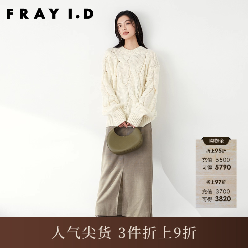 FRAYID2023春夏新款半身裙