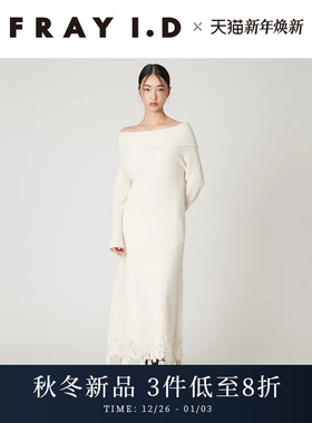 FRAY I.D2025秋冬新品一字领露肩蕾丝拼接针织连衣裙FWNO255017