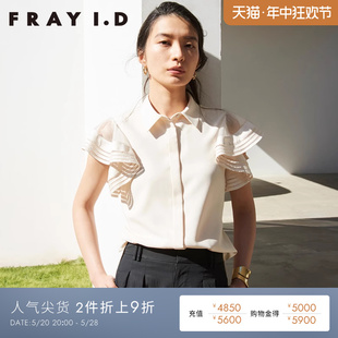 I.D春夏款 FRAY 休闲气质薄纱荷叶边衬衫 飞袖 上衣FWFB222068