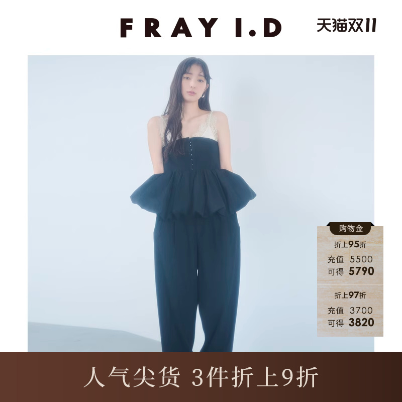 FRAYI.D压褶阔腿休闲裤