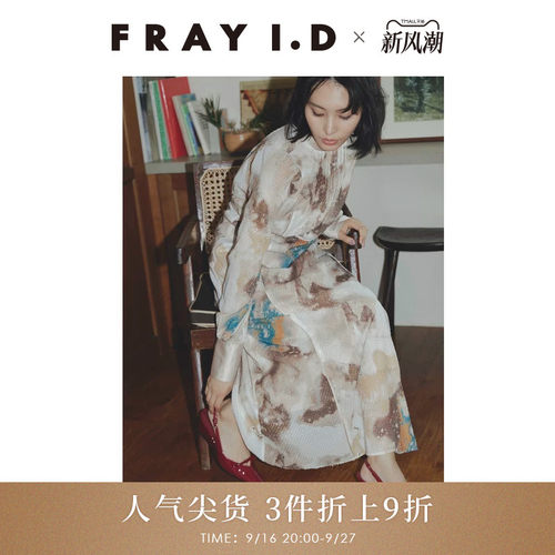 初上市价格 1450元