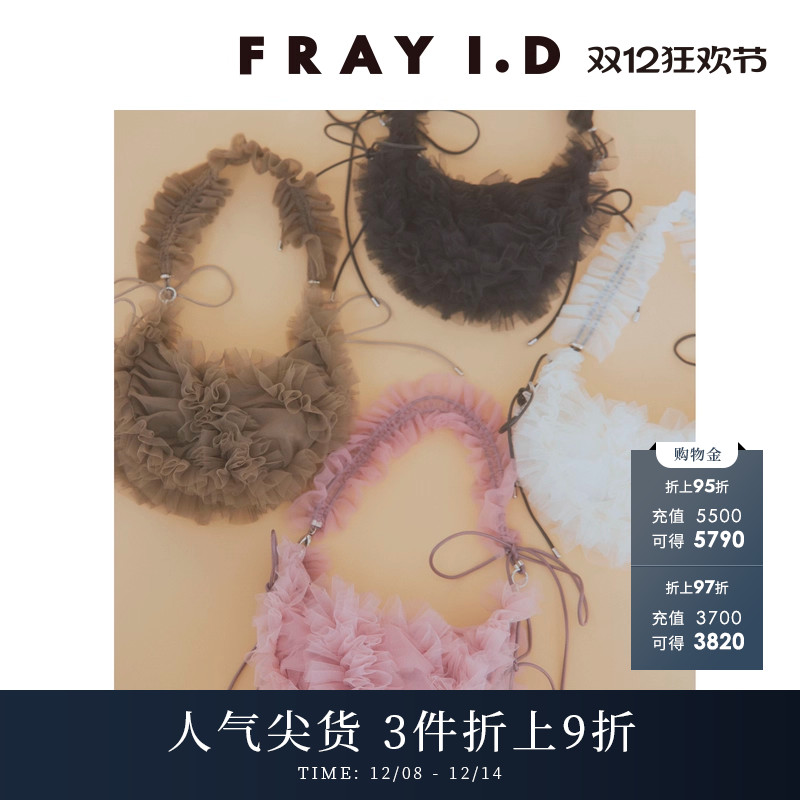 FRAYI.D薄纱褶皱系带手拎单肩包