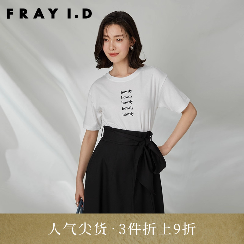 FRAYID2023新FWCT232047