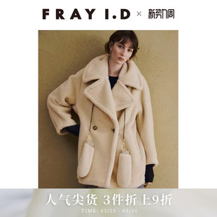 FRAY 气质优雅羊毛混纺翻领毛呢大衣FWFJ255024 I.D2025秋冬新品