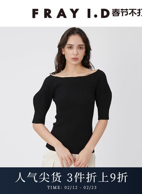 FRAY I.D春夏简约百搭泡泡袖罗纹棉针织上衣FWNT242013