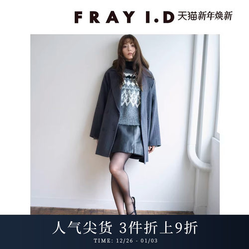 FRAYI.D仿皮革迷你短款半身裙
