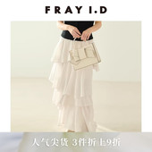 FRAY 不规则荷叶边蛋糕半身裙FWFS241058 I.D春夏简约时尚
