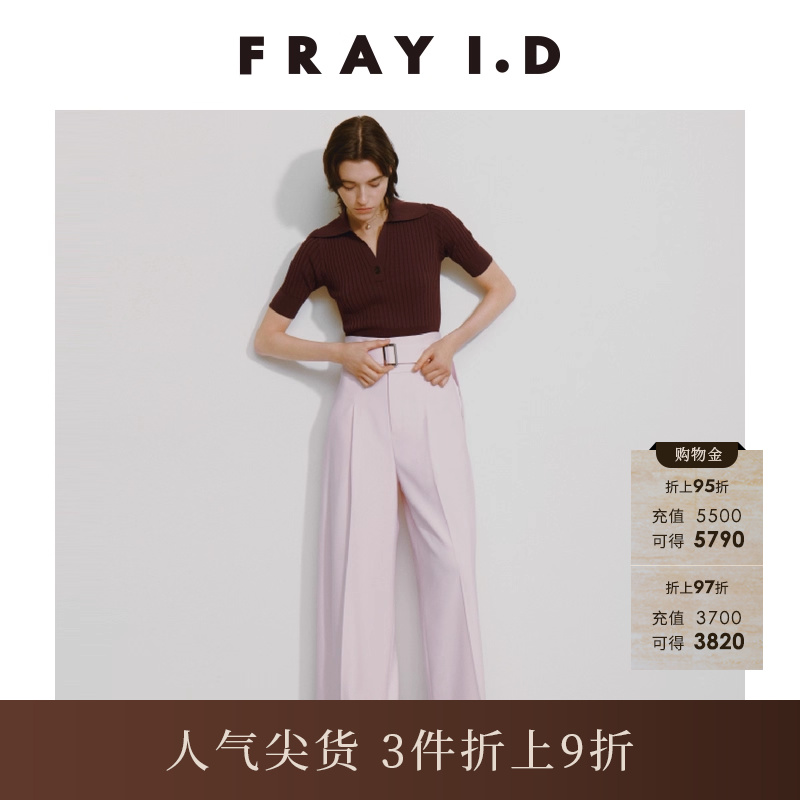 FRAYI.D高腰腰带阔腿休闲裤