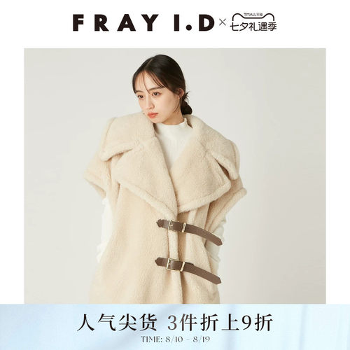 初上市价格2370元