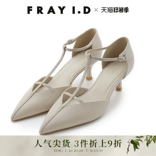 FRAYI.D尖头高跟鞋单鞋
