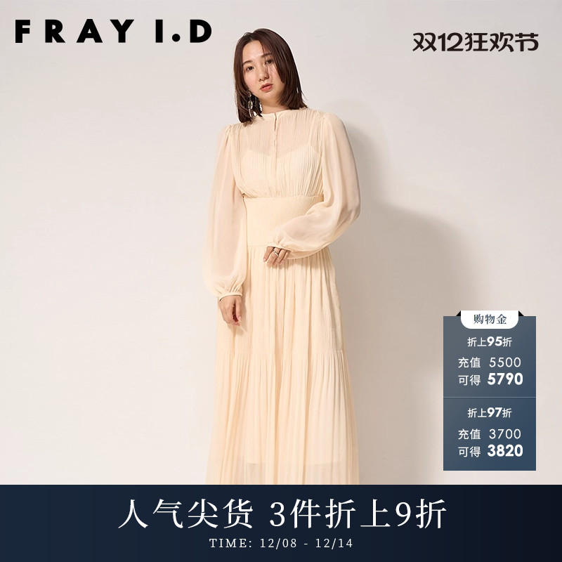 FRAYI.D优雅泡泡袖雪纺连衣裙