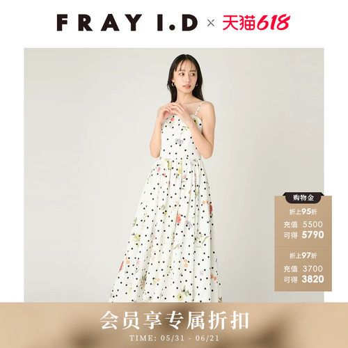 初上市价格1790元