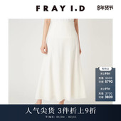 FRAY I.D2025春夏新品 通勤优雅纯色高腰鱼尾半身裙FWFS252068