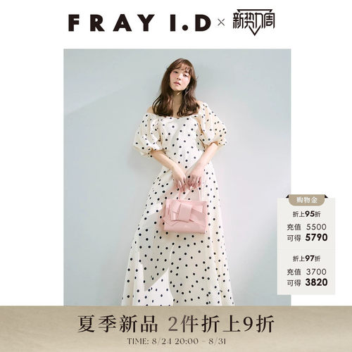 初上市价格1730元