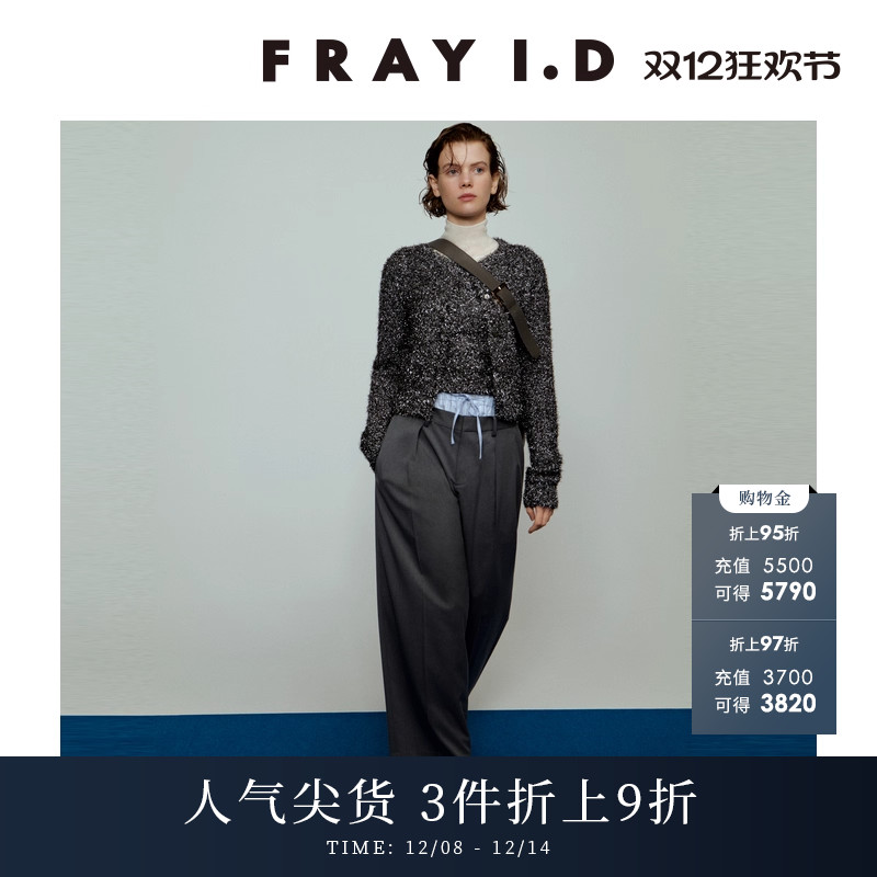 FRAYI.D假两件阔腿休闲裤