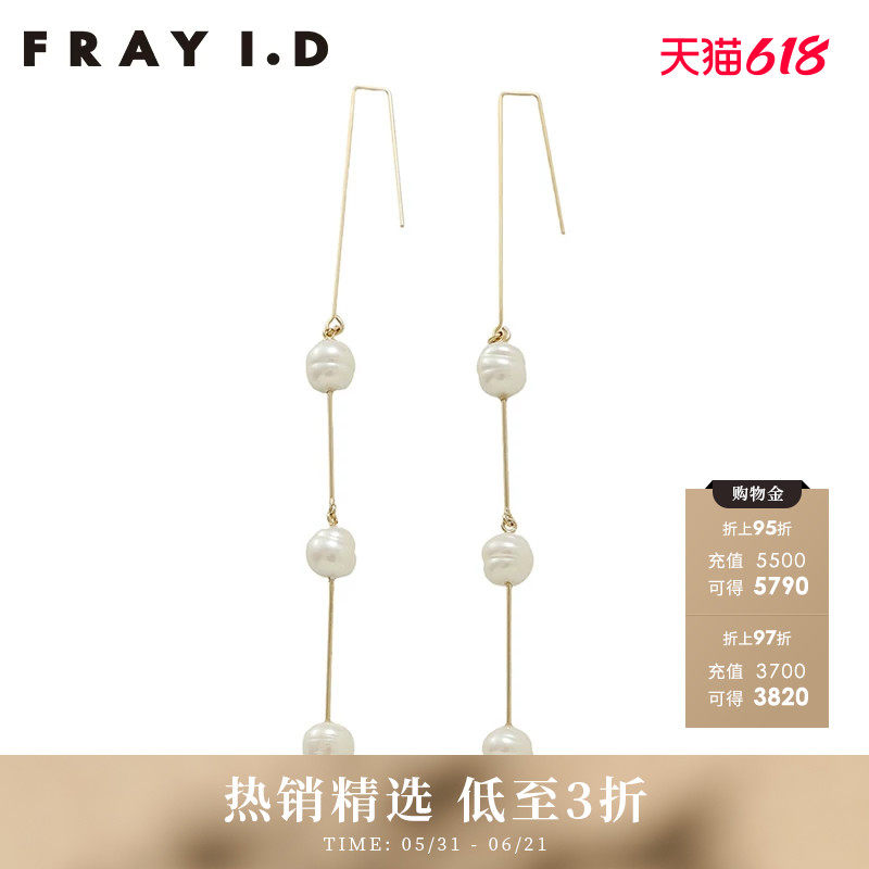 FRAY I.D春夏时髦百搭长款串珠耳链耳环耳饰FWGA232319