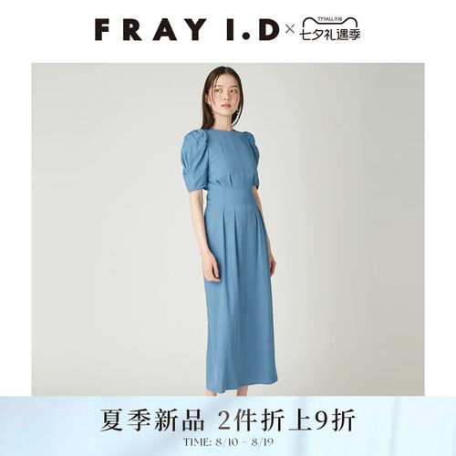 初上市价格1730元