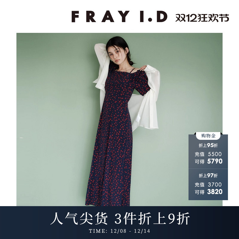 FRAYI.D一字肩泡泡袖连衣裙