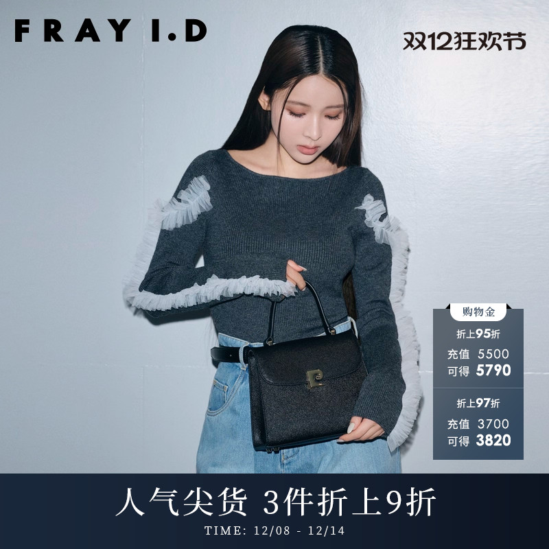 FRAYI.D秋冬混羊毛针织衫