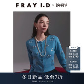 FRAY FWNT255120 羊毛混纺圆领钉珠针织开衫 I.D2025秋冬新品 时尚