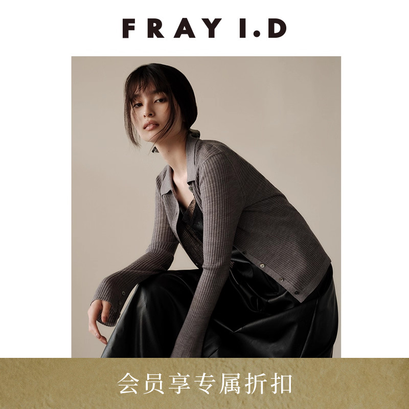 初上市价格920元