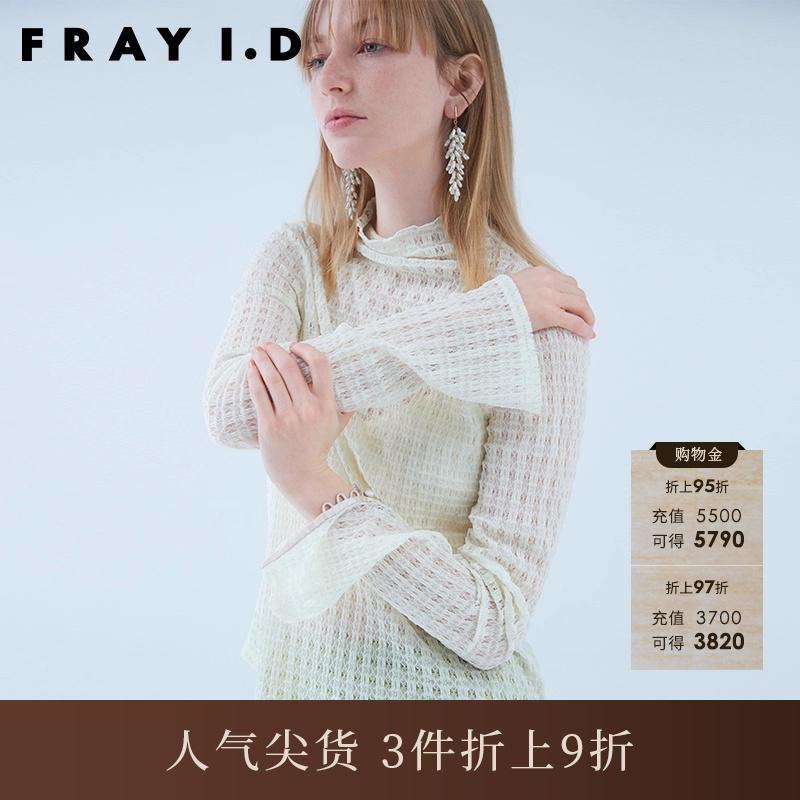 FRAYI.D立领蕾丝长袖针织打底衫