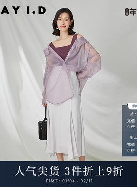 FRAY I.D春夏优雅时髦纯色高腰不规则半身伞裙FWFS232008