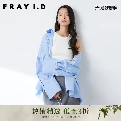 FRAYID2023新FWFB235206