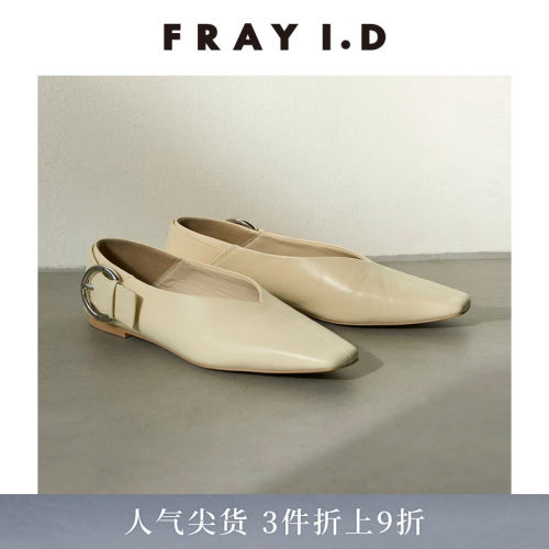 FRAYI.D浅口船形平底鞋