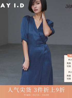 FRAY I.D春夏优雅泡泡袖V领系带缎面连衣裙FWFO231212